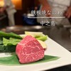 鉄板焼･焼肉 なにわ (リーガロイヤルホテル大阪) - 