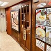 らーめん屋本舗　麺龍