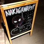 Nakagawa Wazu - 