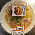 イトーヨーカドー - 北海道産ホタテ使用！帆立の旨塩ラーメン(５％引612円)