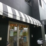 クルム - お店外観