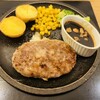 バケット - ハンバーグステーキ