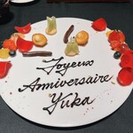 ラ ターブル ドゥ ジョエル・ロブション - 