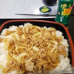 湯ったり館 - 