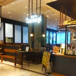 Waka Fe Tsumugi - 和カフェ Tsumugi FOOD&TIME ISETAN OFUNA店