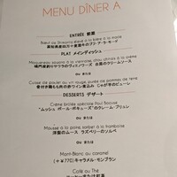 ブラッスリー ポール・ボキューズ 大丸東京 - 