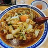 彩華ラーメン  本店