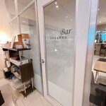 空知美食美酒処 - 店舗入り口