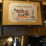 パントリー コヨーテ - 