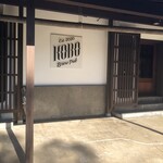 KOBO Brew Pub - 