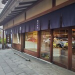 鶴屋吉信 - 正面玄関！　１階は販売です。ここでしか買えない商品もあります