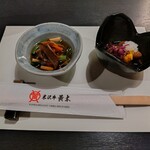 Yonezawa Gyuu Ooki Kongoukaku Sukiyaki Shabushabu Bishamon - 前菜