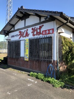 Otafuku Udon - 外観