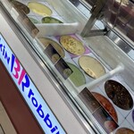 サーティワンアイスクリーム - サーティワンのアイスも大好き♥️