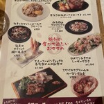 表参道ワイン食堂Den - 