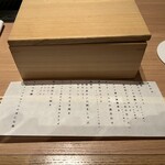 Koshitsu Yakiniku Ginza Kitao - 