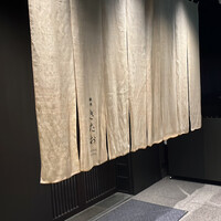 個室焼肉 銀座きたお - 
