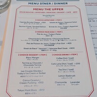 THE UPPER - 