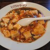 ヒマラヤラーメン 西口本店