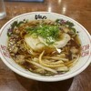 尾道ラーメン たに 尾道駅ビル店