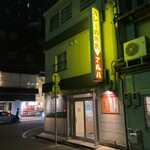 カレーの市民 アルバ - 