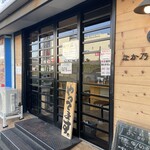 なか乃中華そば - 