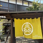 麦酒堂 KASUGAI - 