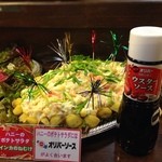 宮崎郷土料理 どぎゃん - 