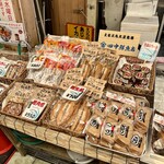 田中鮮魚店 - お土産に良いですね。