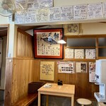 田中鮮魚店 - 店内。