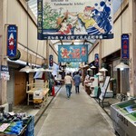 田中鮮魚店 - 久礼大正町市場の細長いアーケード。