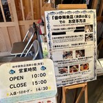 田中鮮魚店 - 初めてだと、戸惑うシステムです。