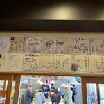 田中鮮魚店 - 食堂の真向かいは鮮魚店。