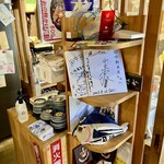 田中鮮魚店 - 卵かけご飯もあるのかな？
