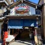 田中鮮魚店 - 久礼大正町市場の入口。お店はここからだと一番奥にあります。