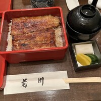 新宿 うなぎ菊川 - 