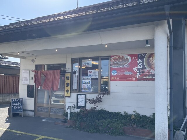 たんちゃ亭 - 十和田市（カレー）の写真