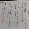 わらべ - 