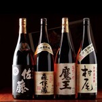 心彩彩酒 彡 - 