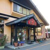 Chuugoku Ramen Sairon - 