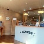 かつサンド工房 PANTON - 店内