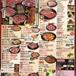 Genki Shichirin Yakiniku Gyuu Shige - 