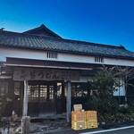 ヨコクラうどん - 