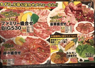 h Genki Shichirin Yakiniku Gyuu Shige - 