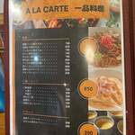 カジュアル食堂 レスト アドル - 