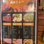 カジュアル食堂 レスト アドル - 