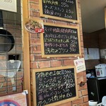 カジュアル食堂 レスト アドル - 