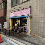 TOKYO BHAVAN - お店外観