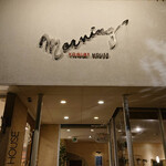 モーニング 菜根本店 - 