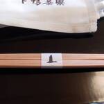 下鴨茶寮 本店 - 鴨のシルエット